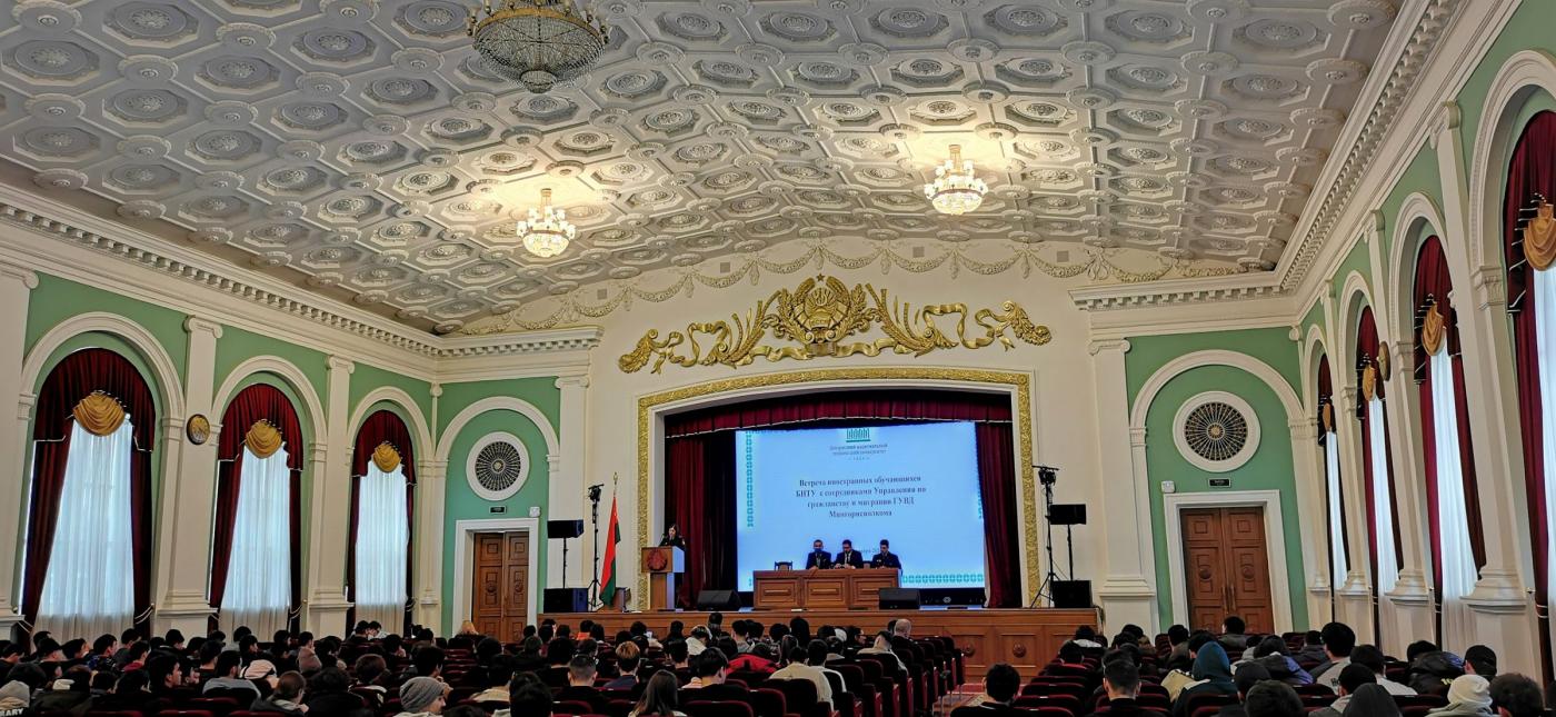 Встреча с иностранными студентами по вопросам правового просвещения